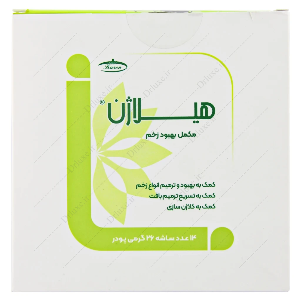 هیلاژن کارن ، ساشه کلاژن ساز هیلاژن